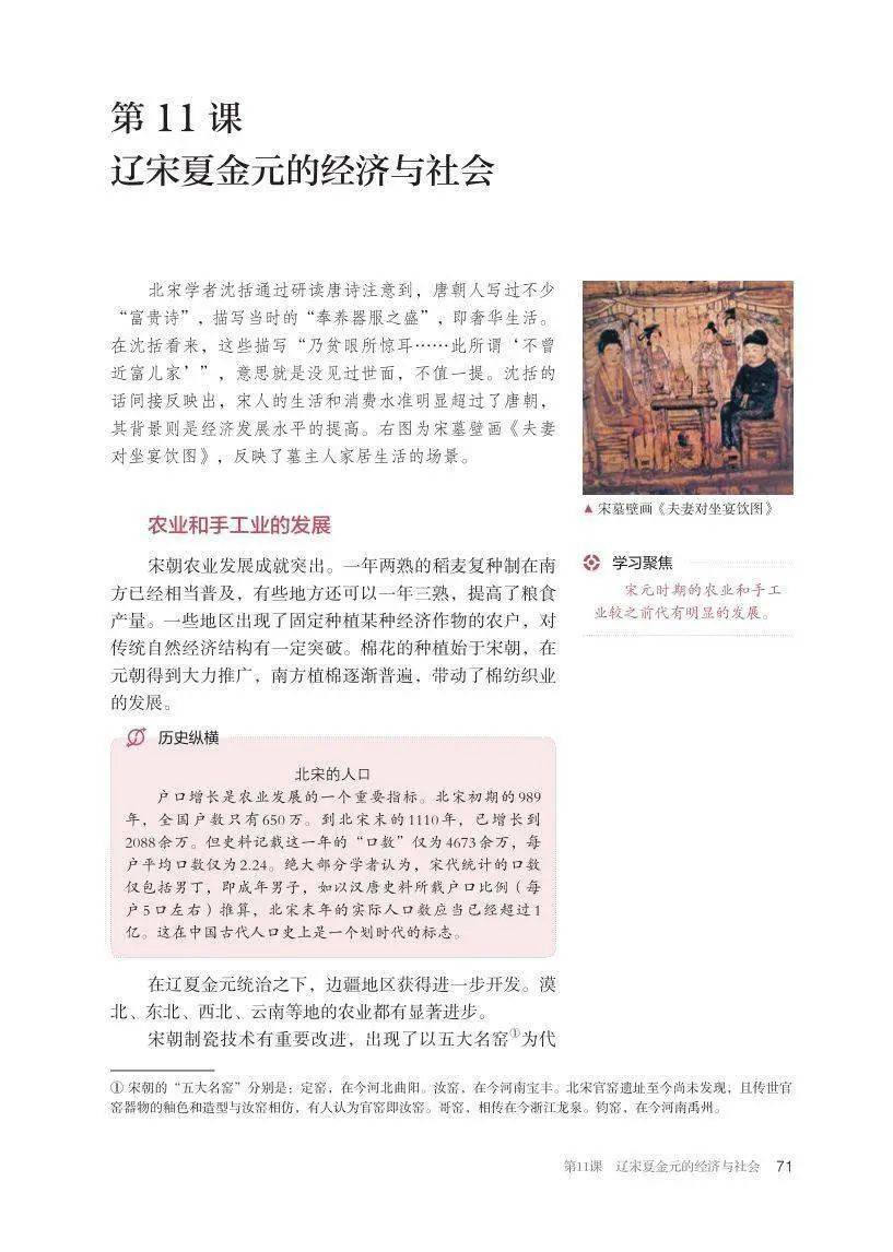 文章配图-1