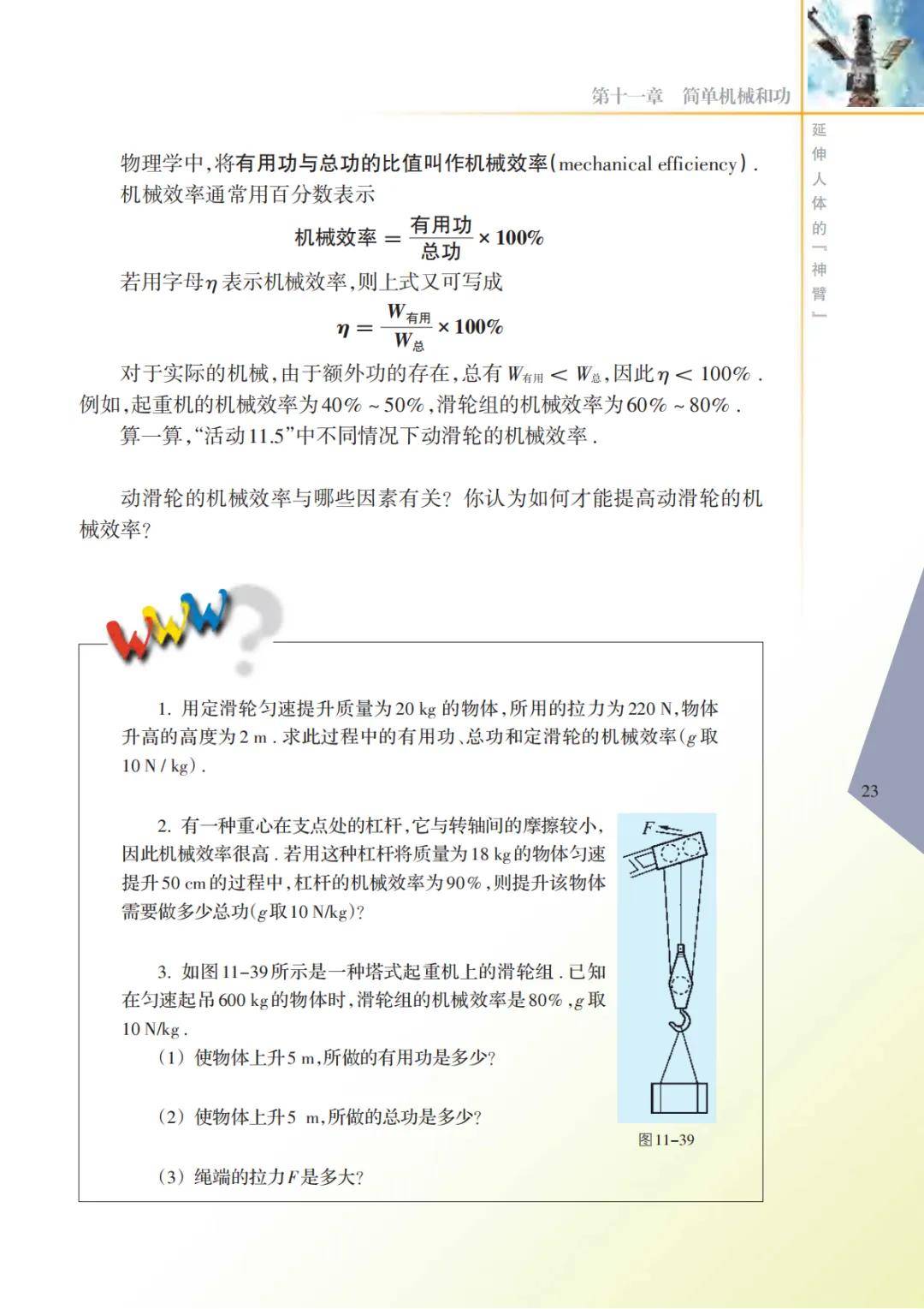 文章配图-27