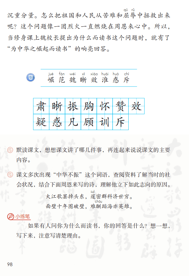 文章配图-1