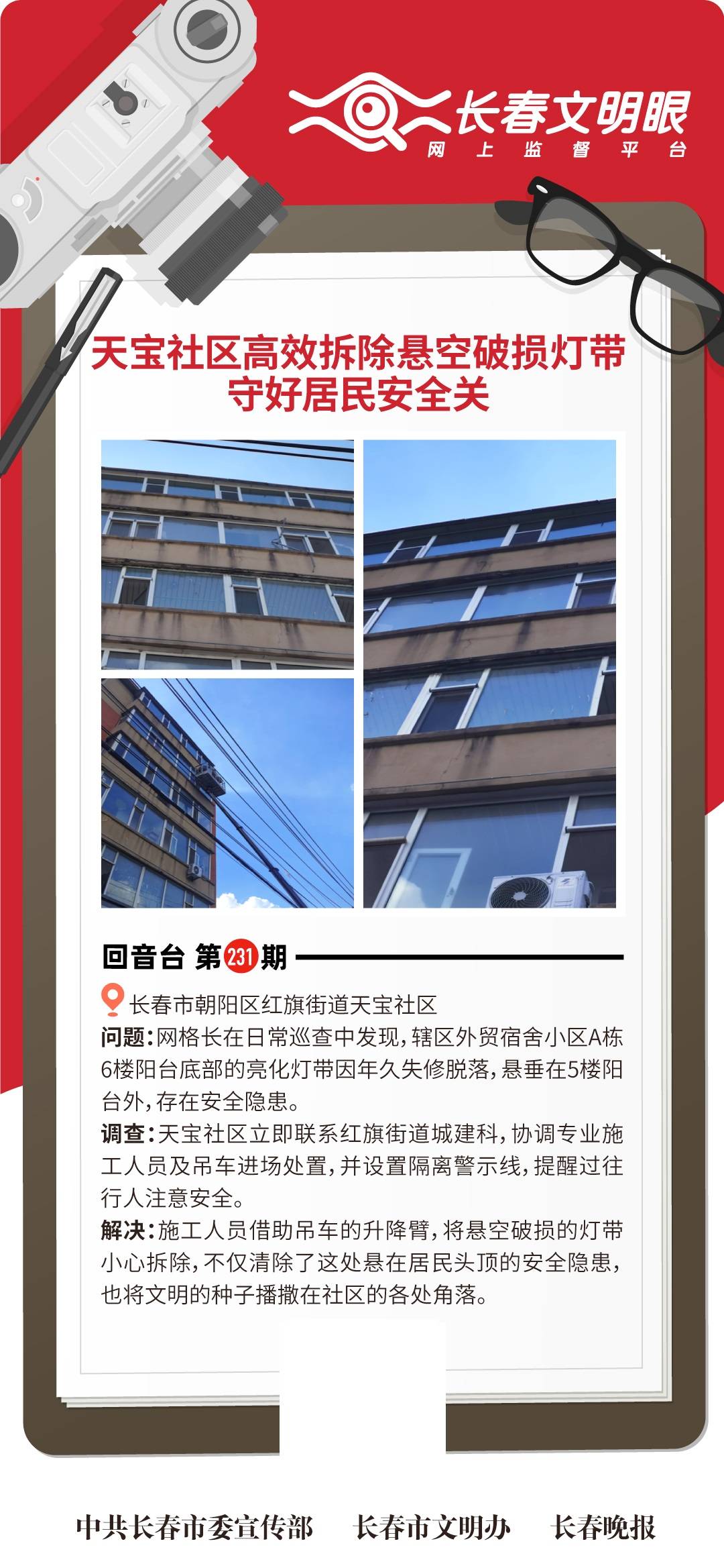微信图片_20260708144144.jpg