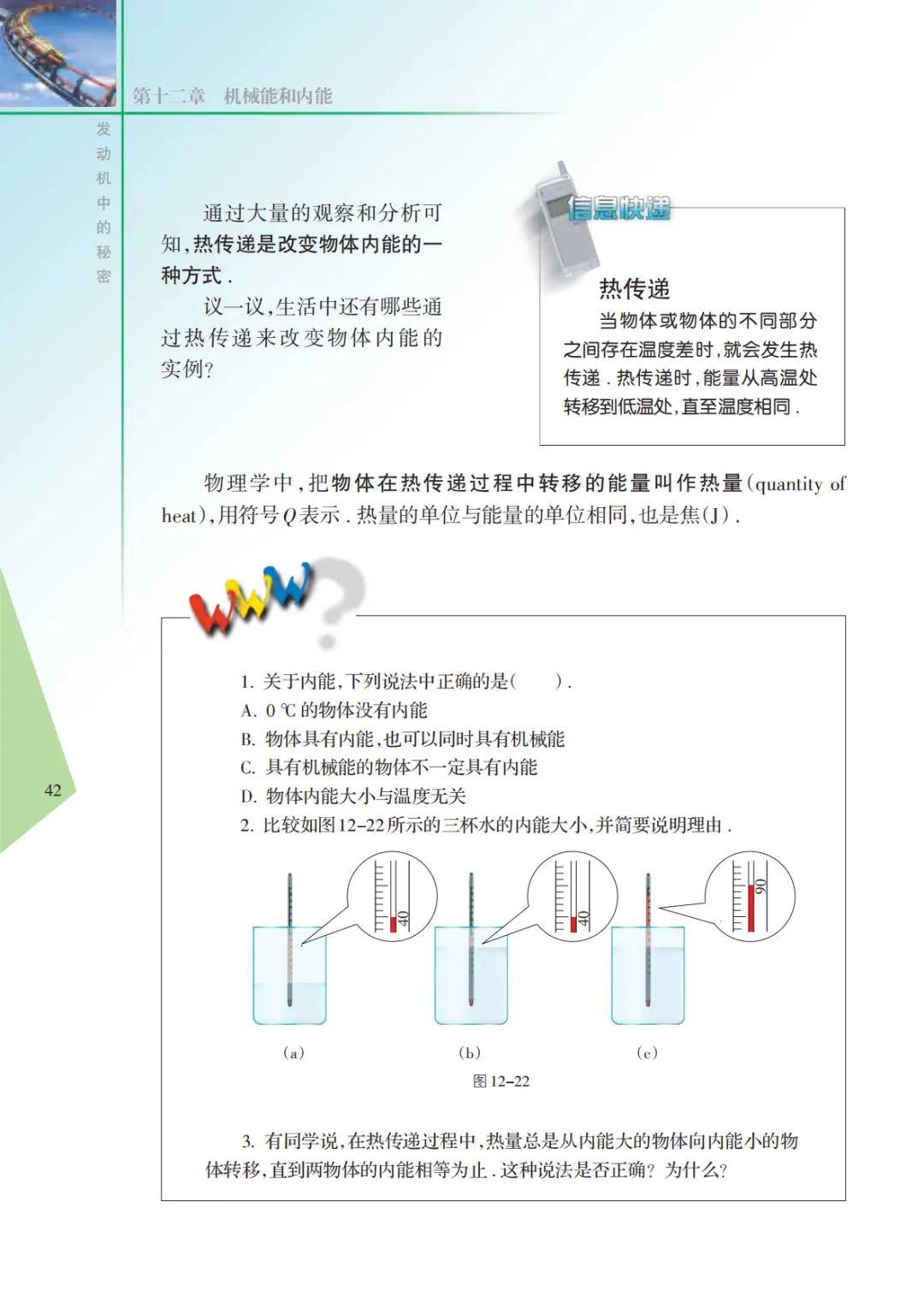 文章配图-44