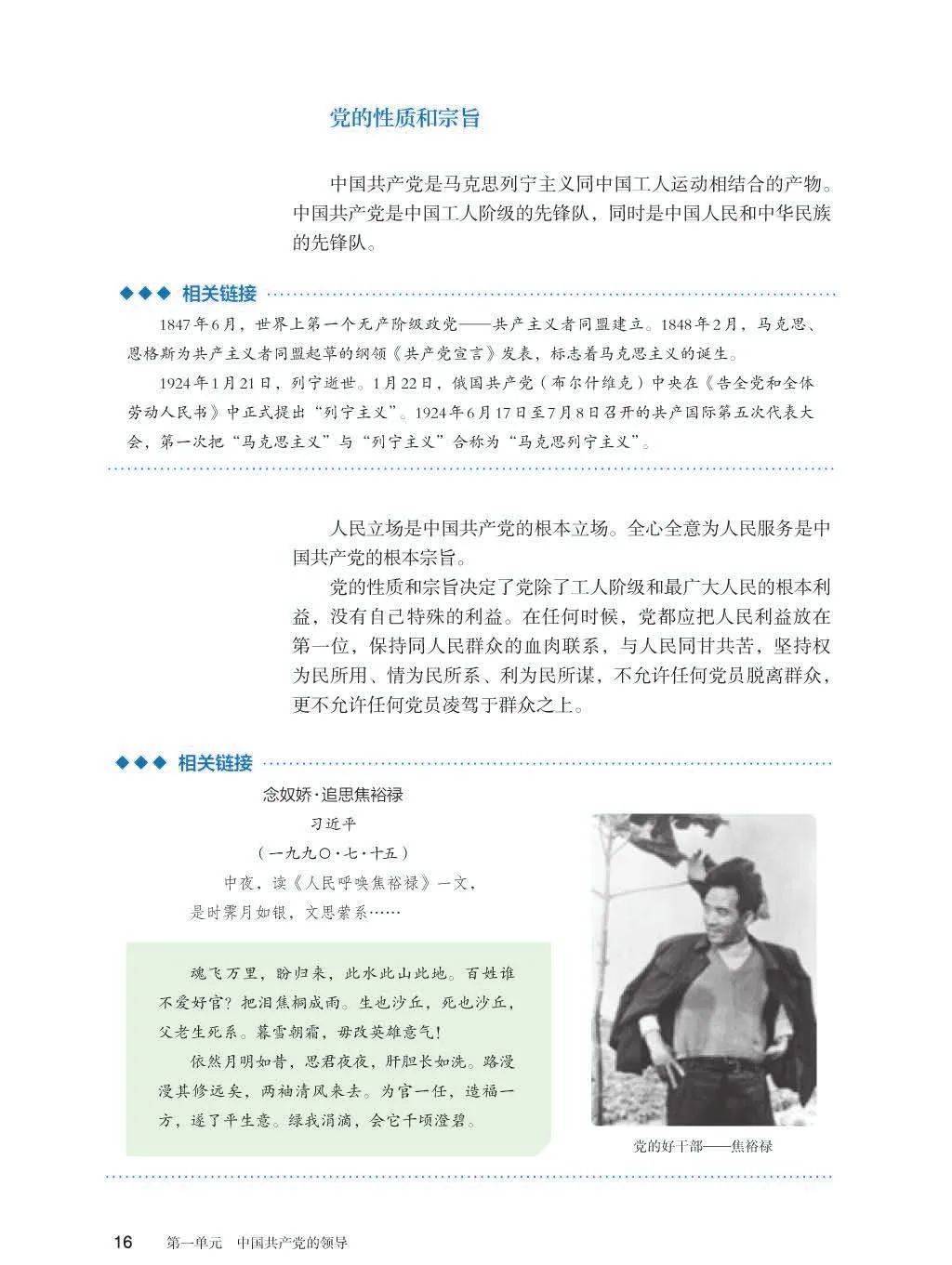 文章配图-1