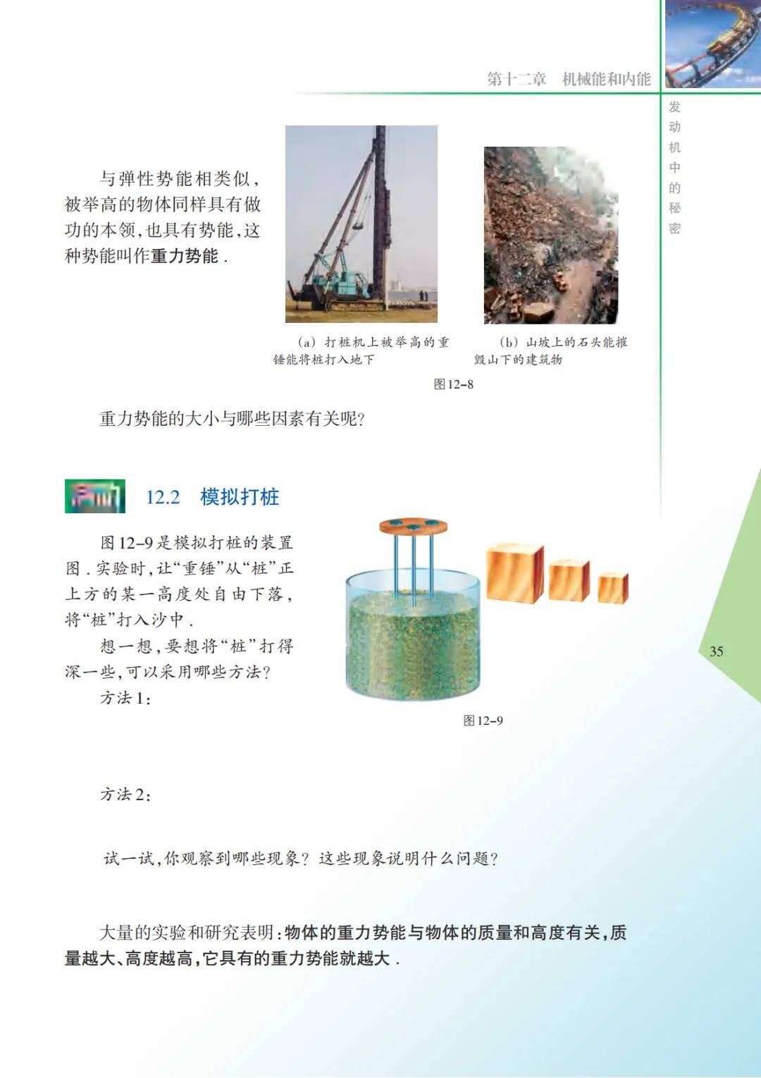 文章配图-37