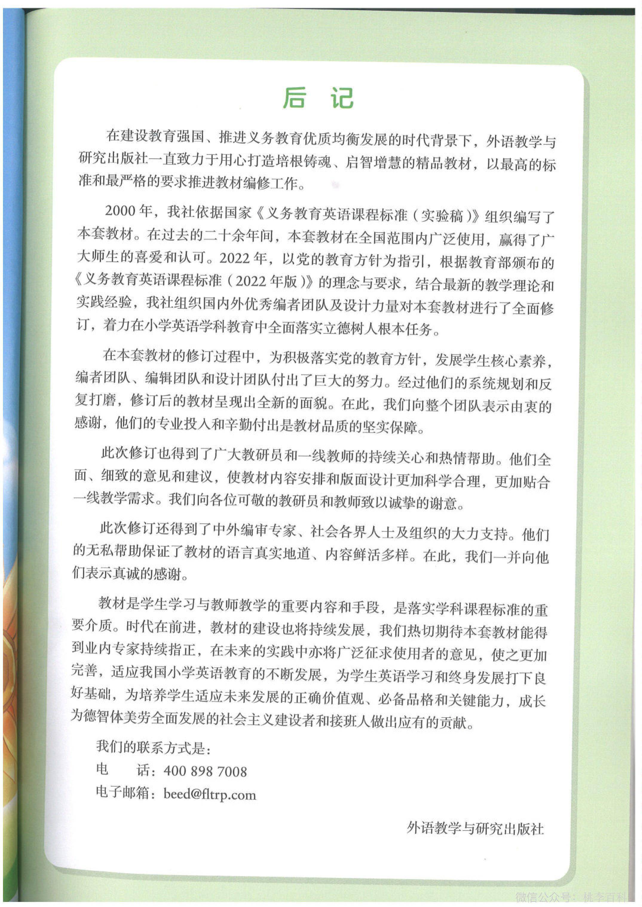 文章配图-5