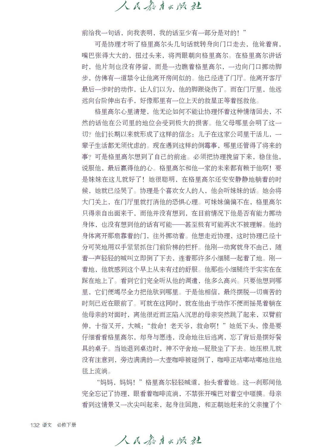 0 (138).png