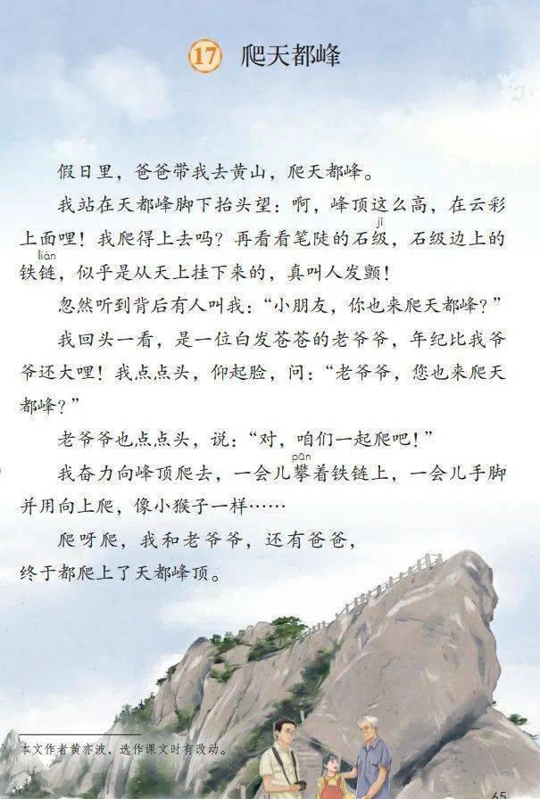 文章配图-1