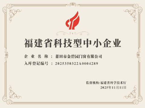 荣誉动图.gif