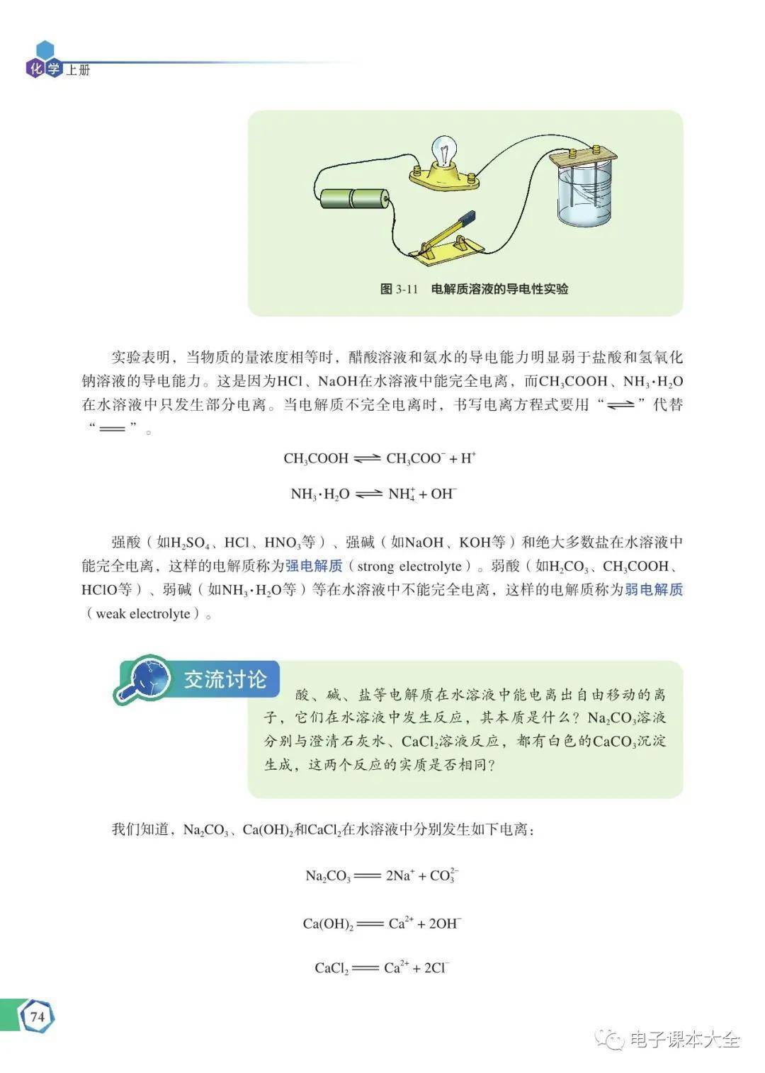 文章配图-76
