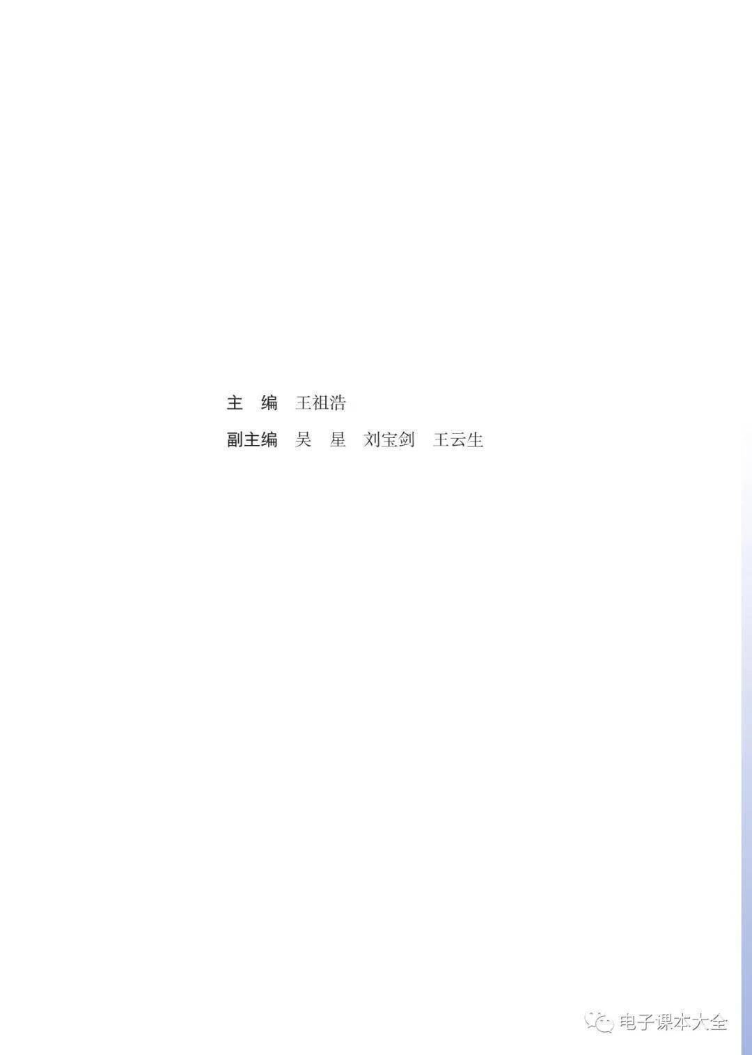 文章配图-1