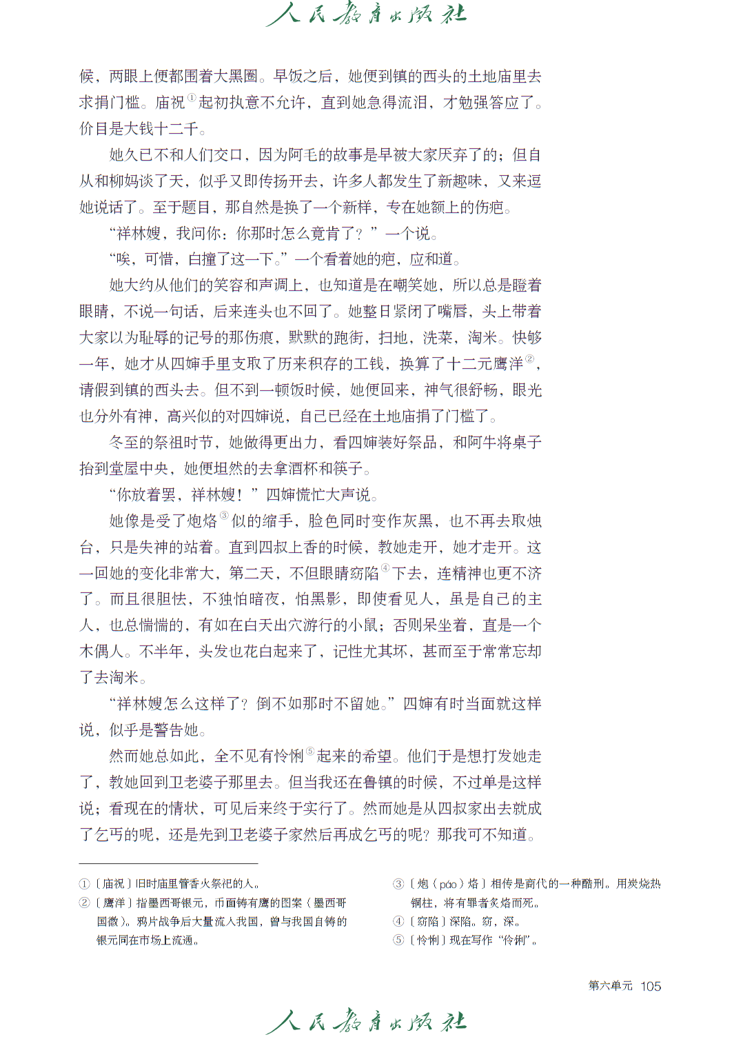 0 (111).png