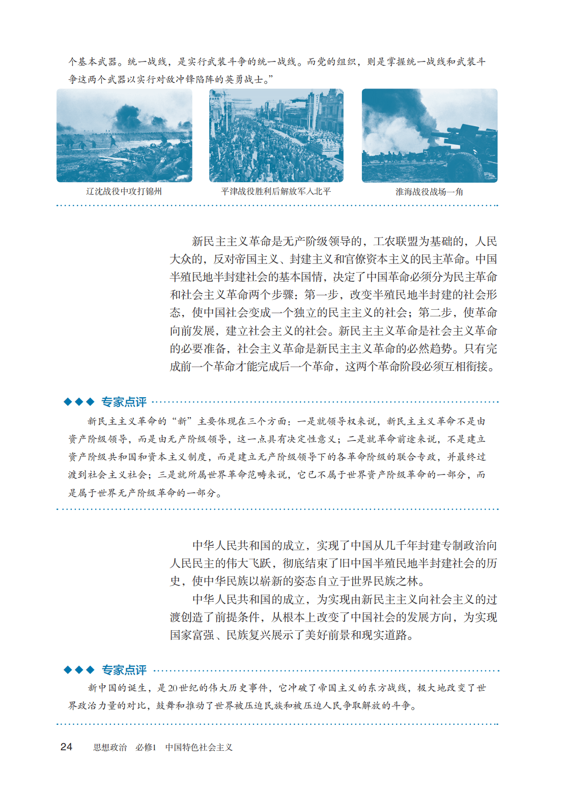 文章配图-1