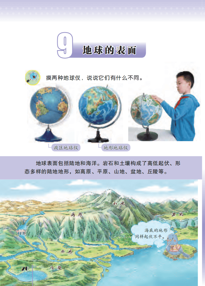 文章配图-28