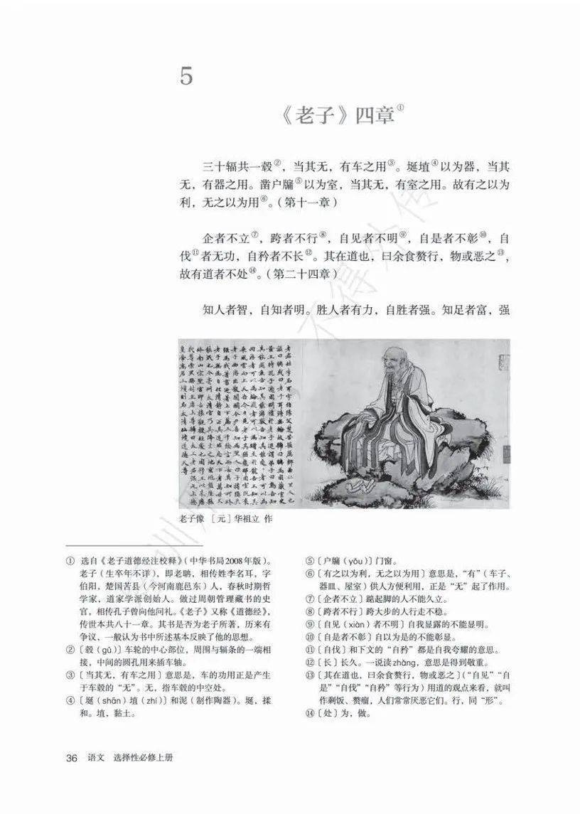 文章配图-1