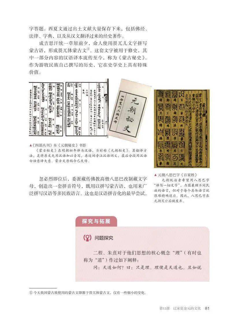 文章配图-1