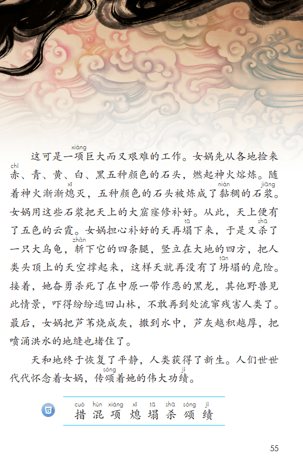 文章配图-1