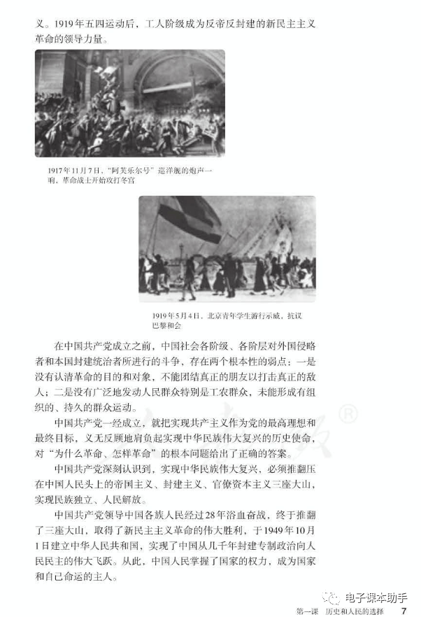 文章配图-1