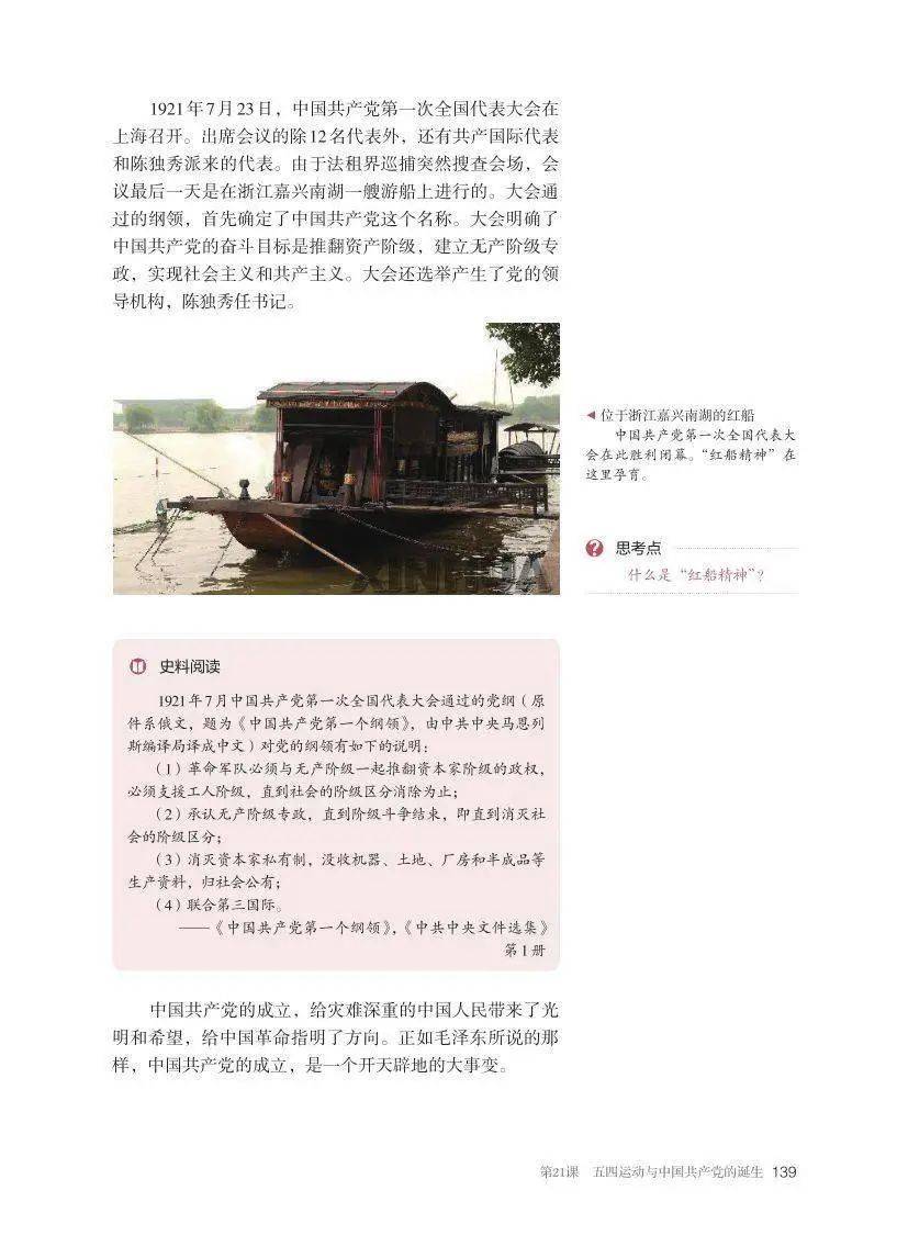 文章配图-1