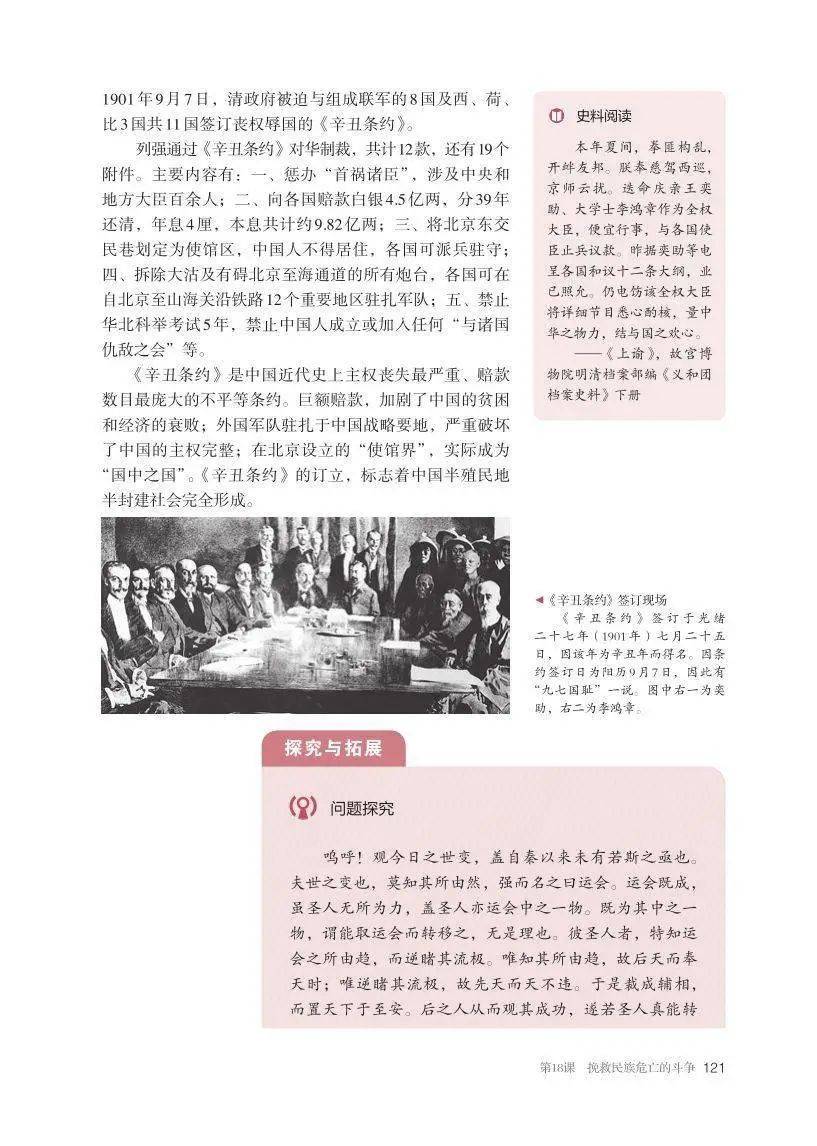 文章配图-1