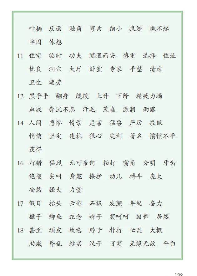 文章配图-1