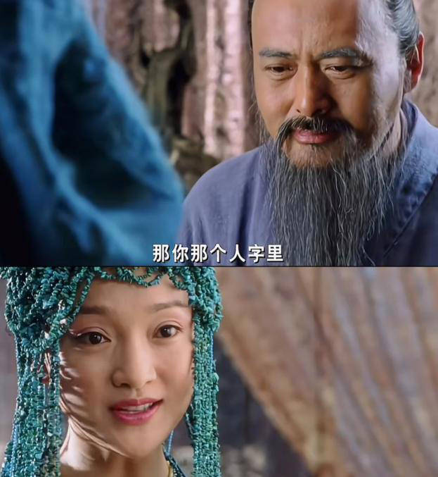 “孔子姓什么”？公务员考试一道简单送分题，难倒了众多考生！