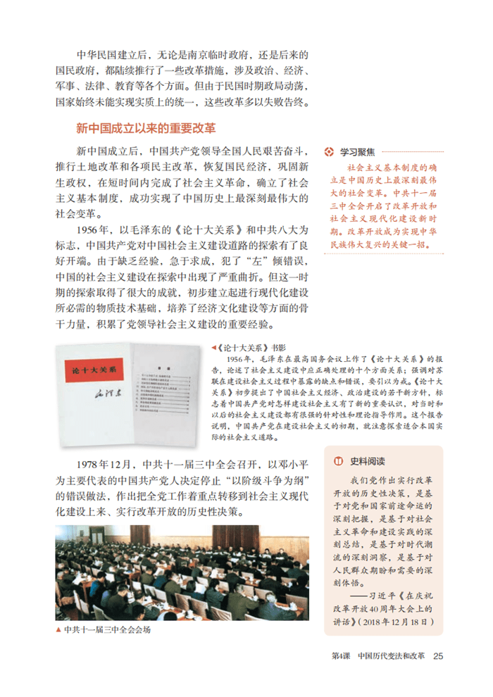 文章配图-1