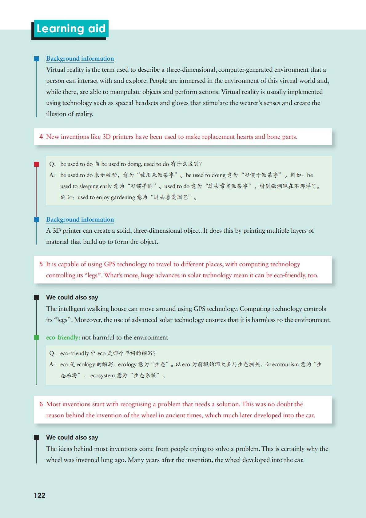 文章配图-2