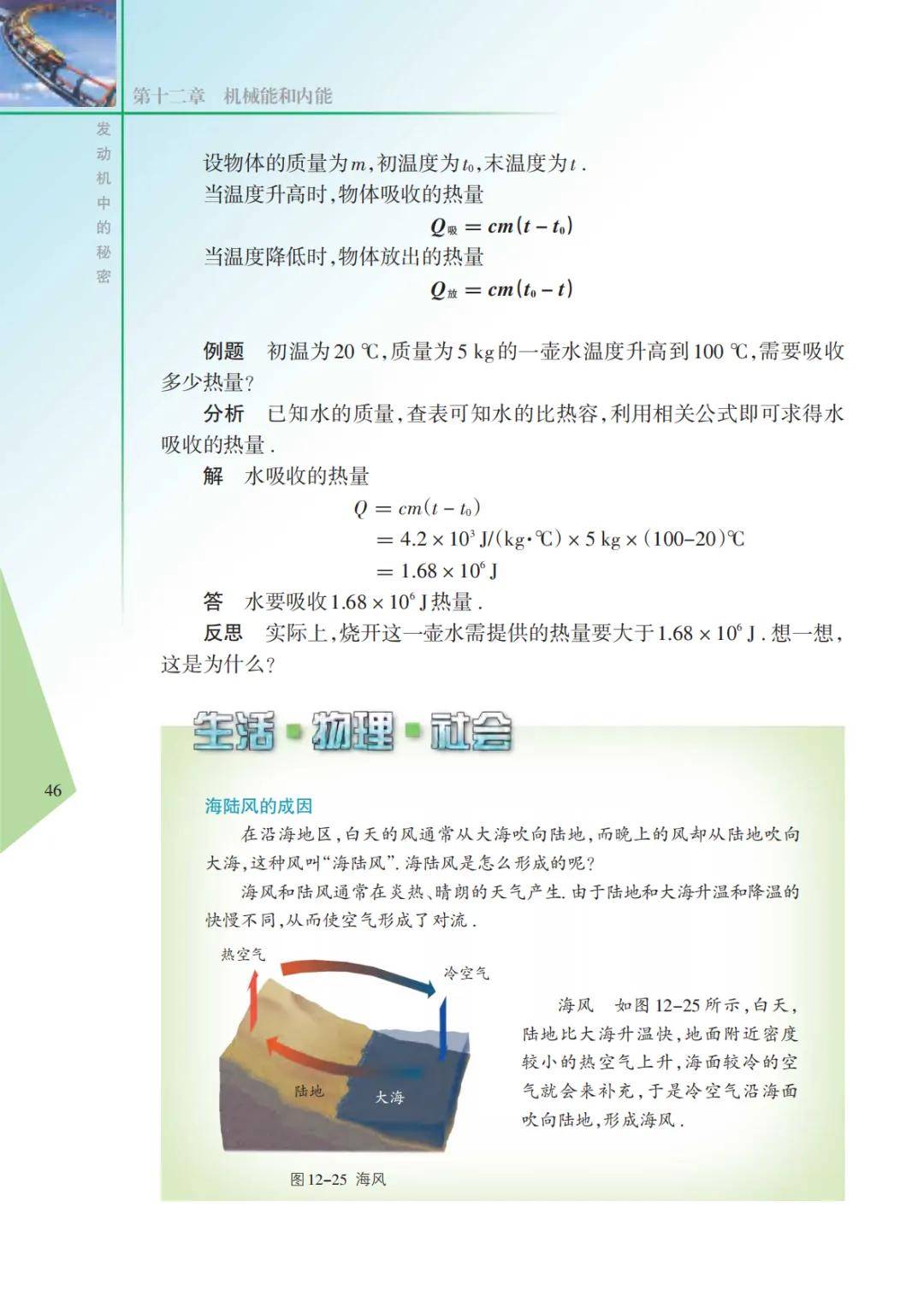 文章配图-48