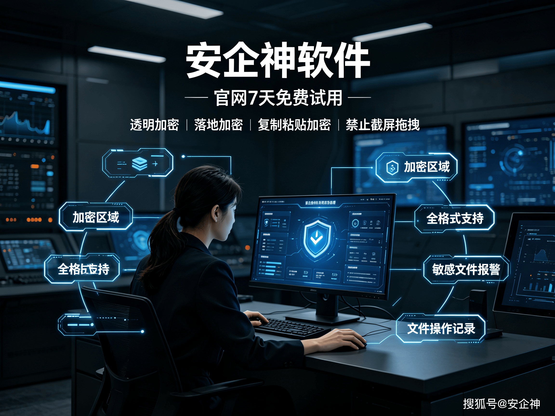 加密软件10.png