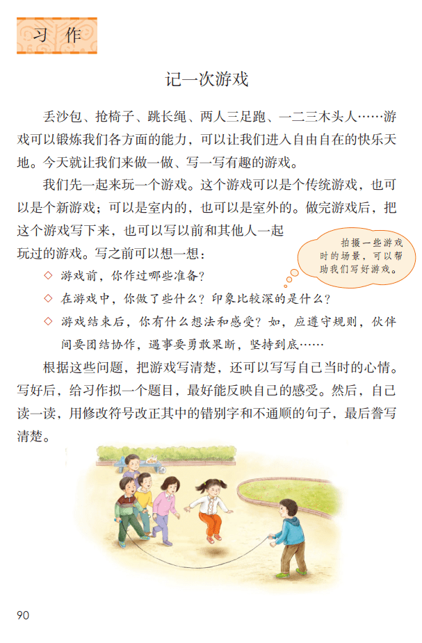 文章配图-1