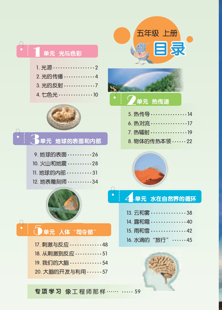 文章配图-4