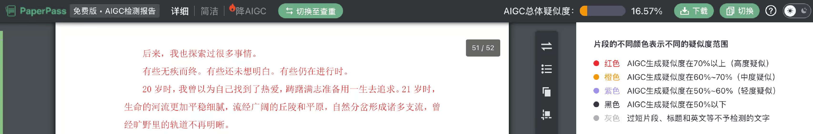 5C7B350B8D383E5B74403C547A46DA38.png