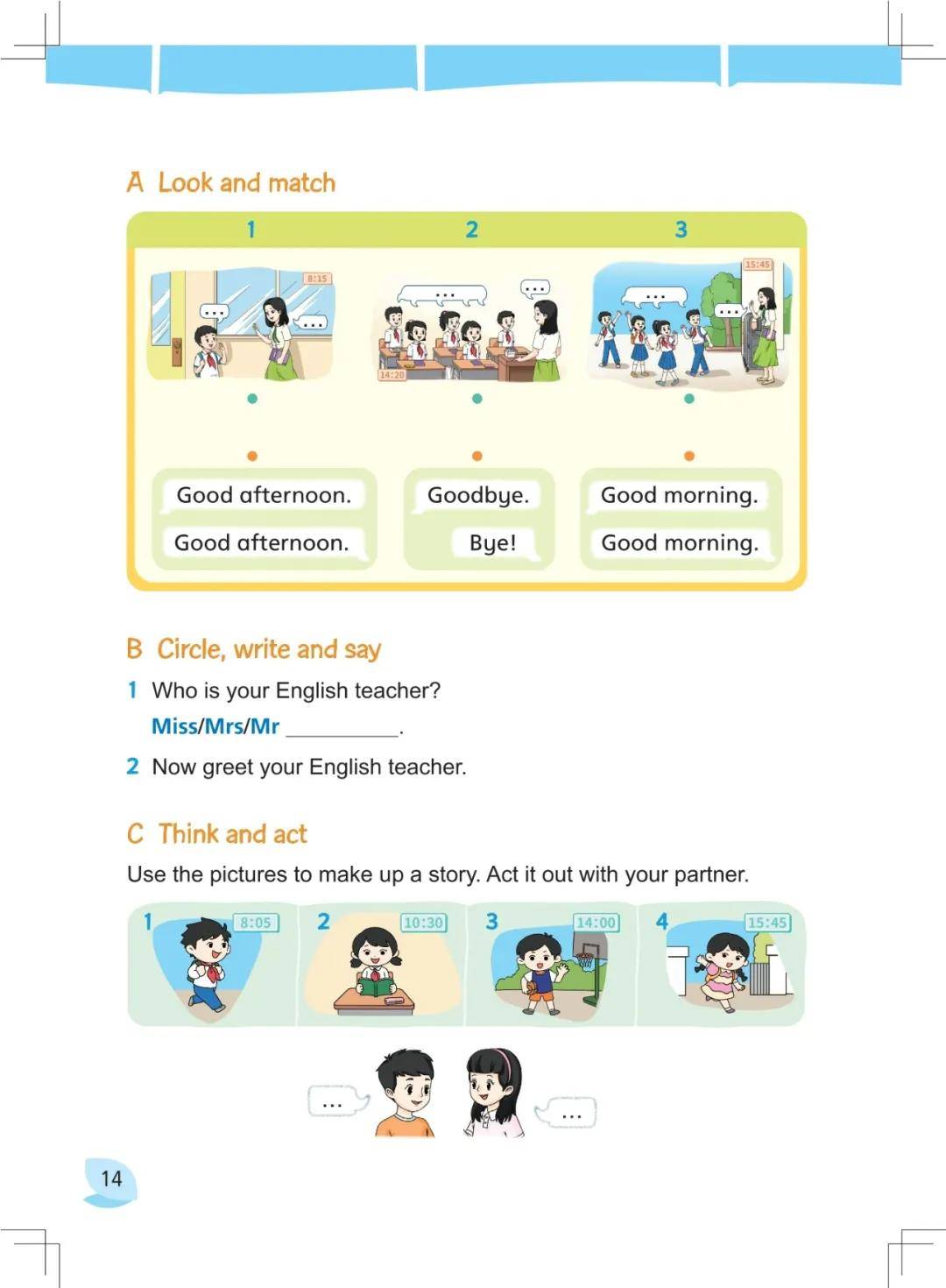 文章配图-1