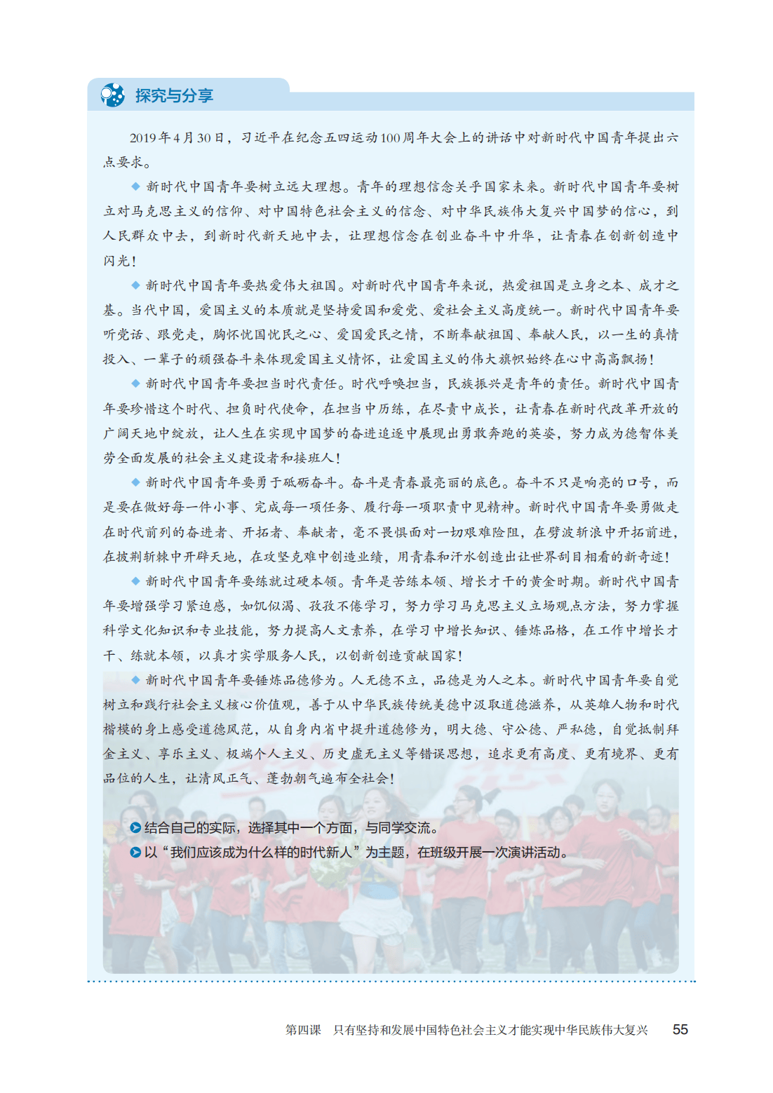 文章配图-1