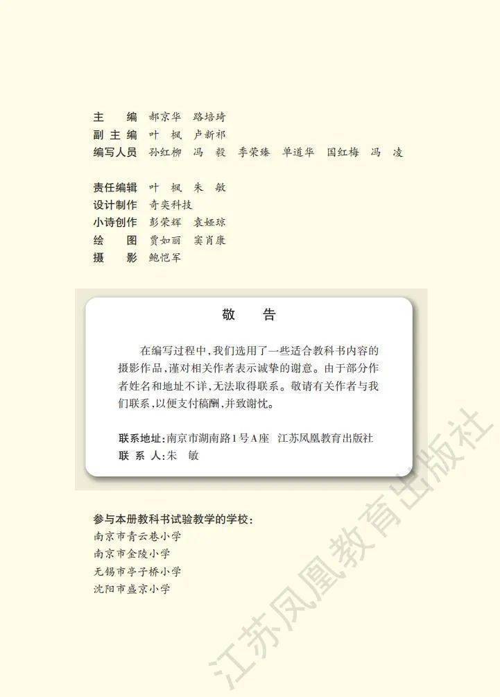 文章配图-56