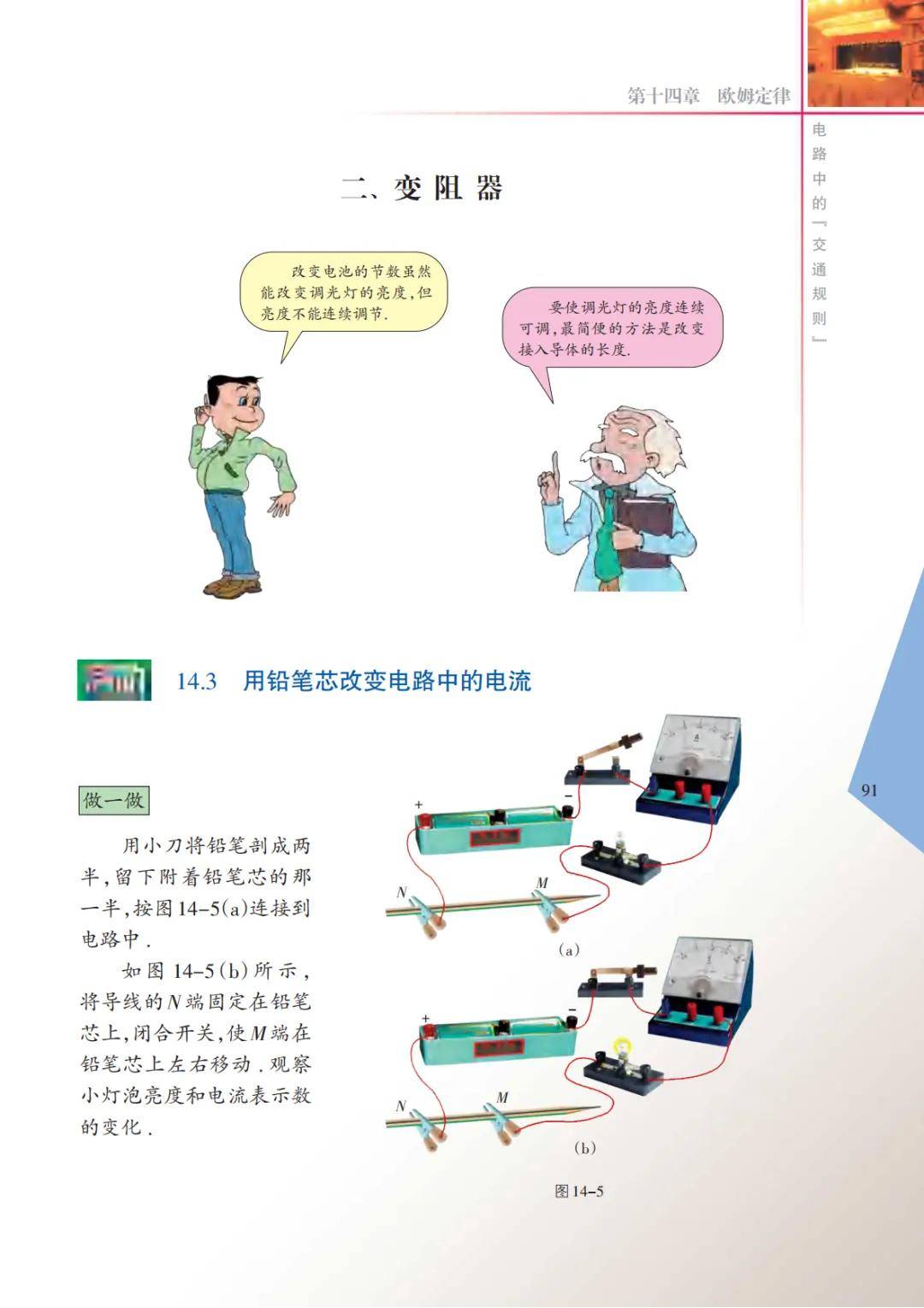文章配图-93