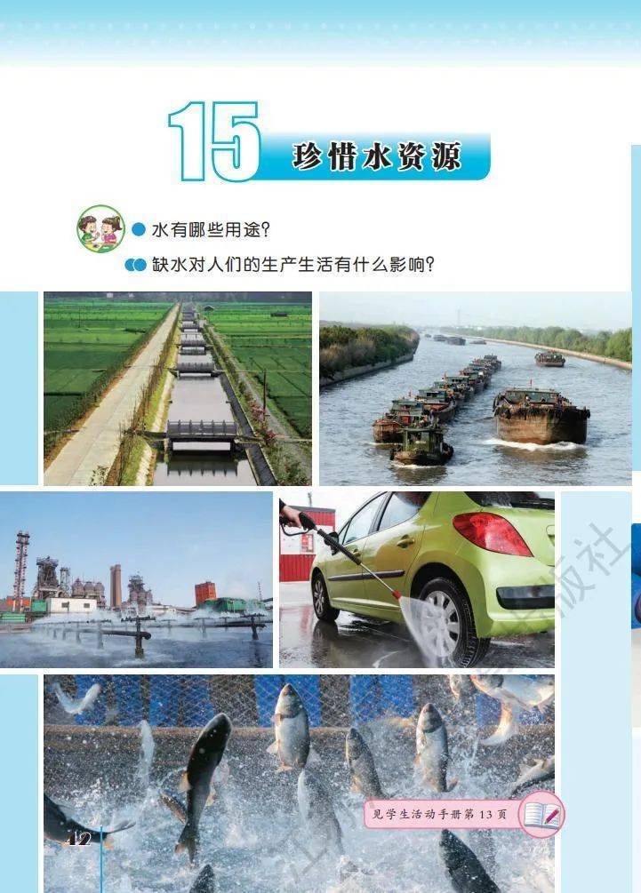 文章配图-40