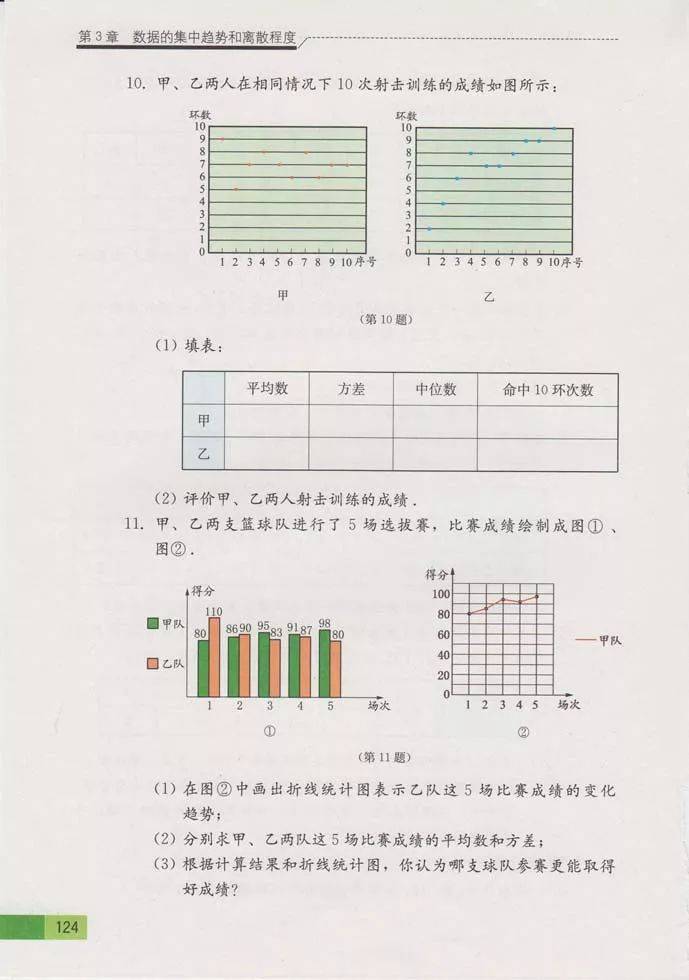 文章配图-2