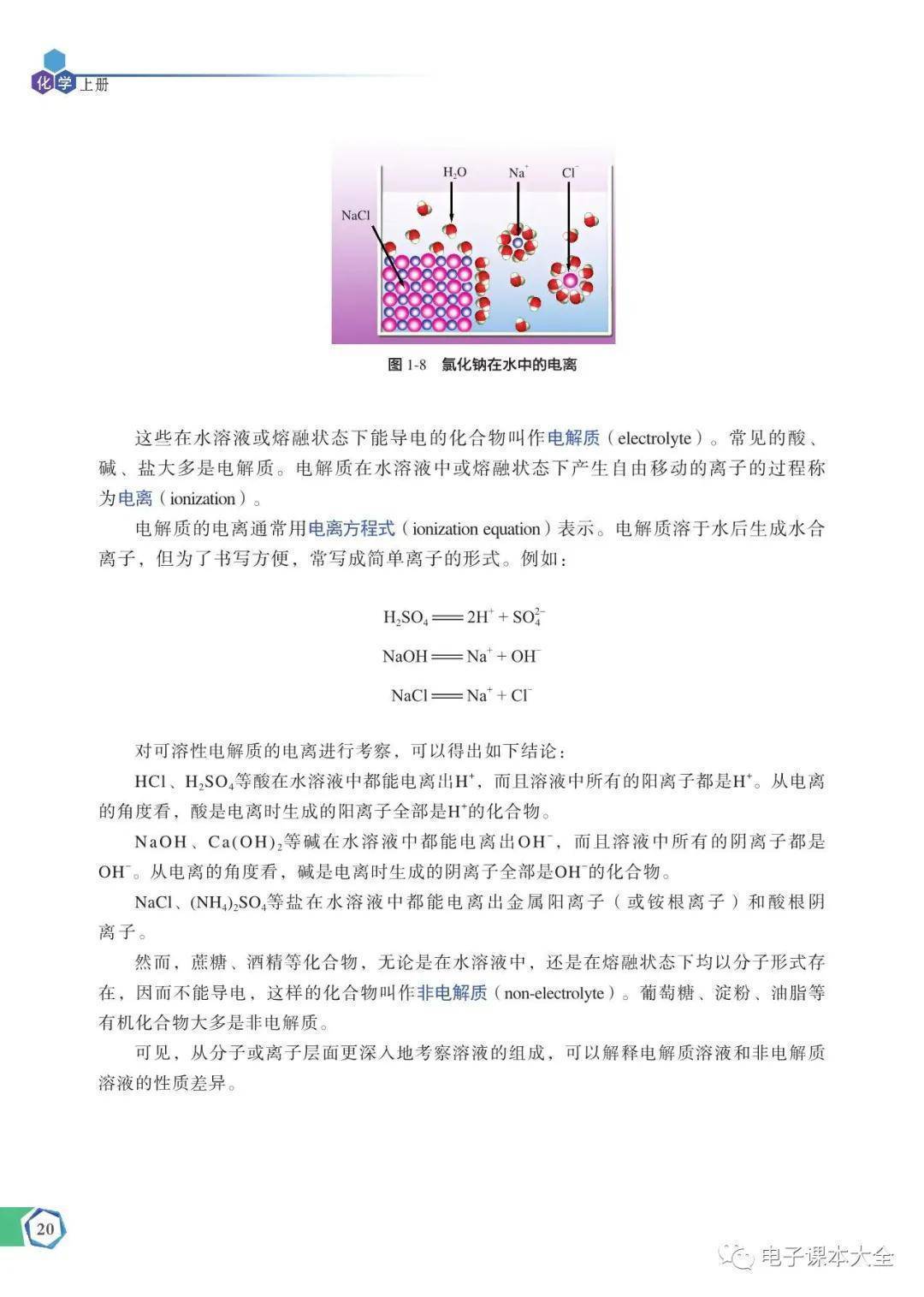 文章配图-24