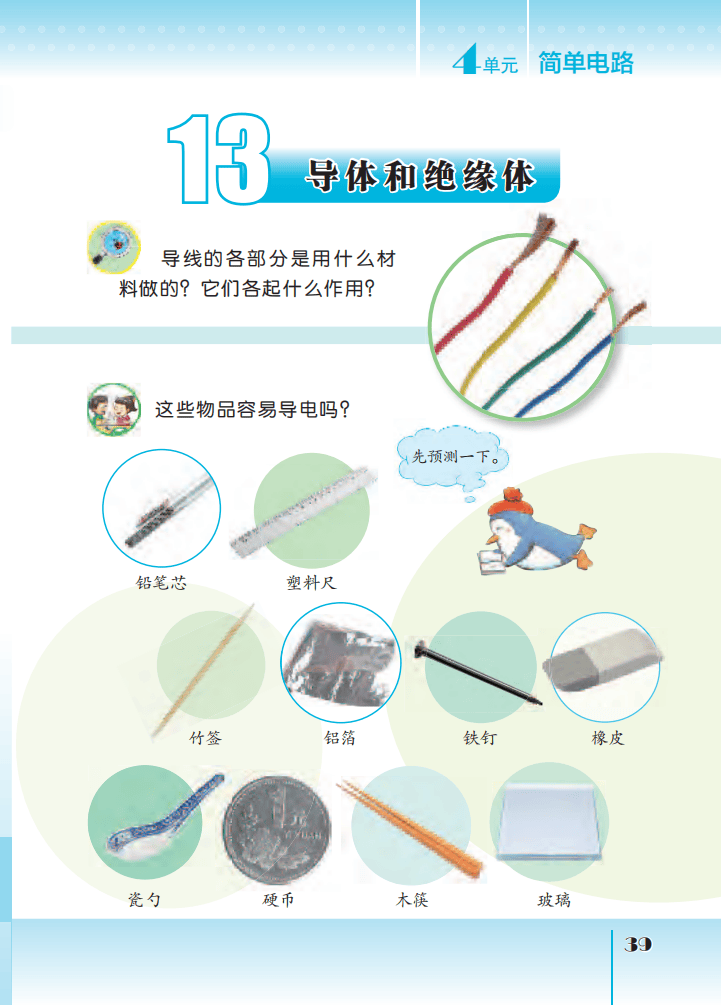 文章配图-40