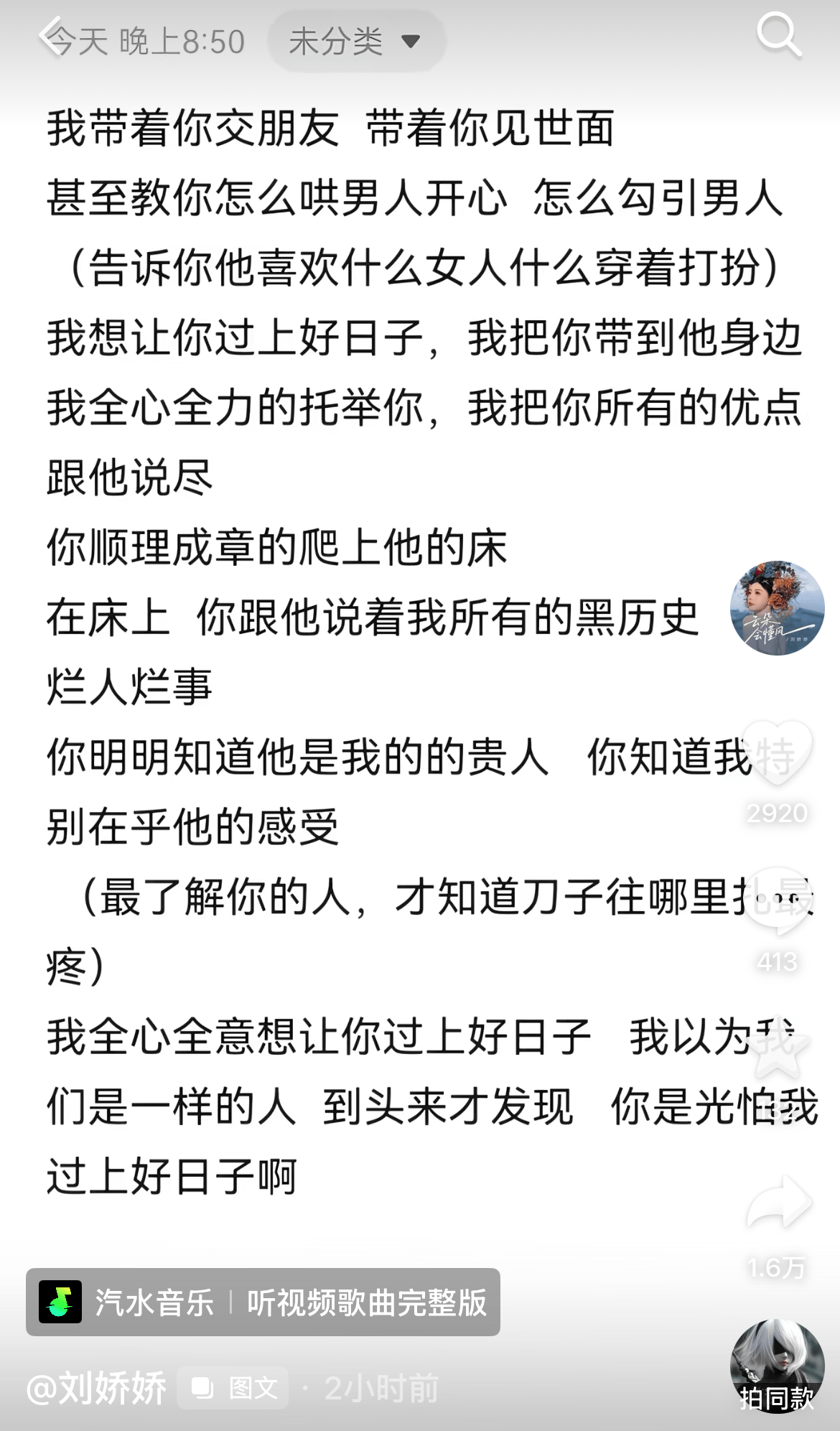IMG_2725.PNG