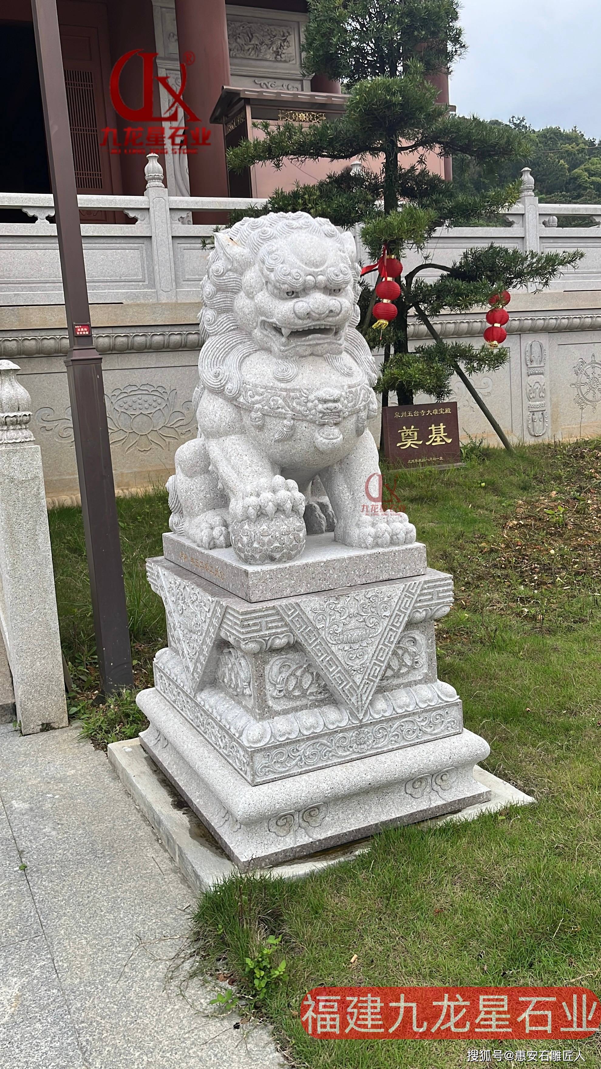 石雕狮子 (2).JPG