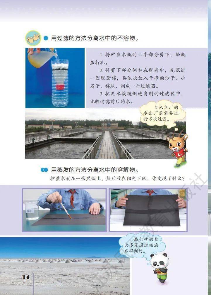 文章配图-32