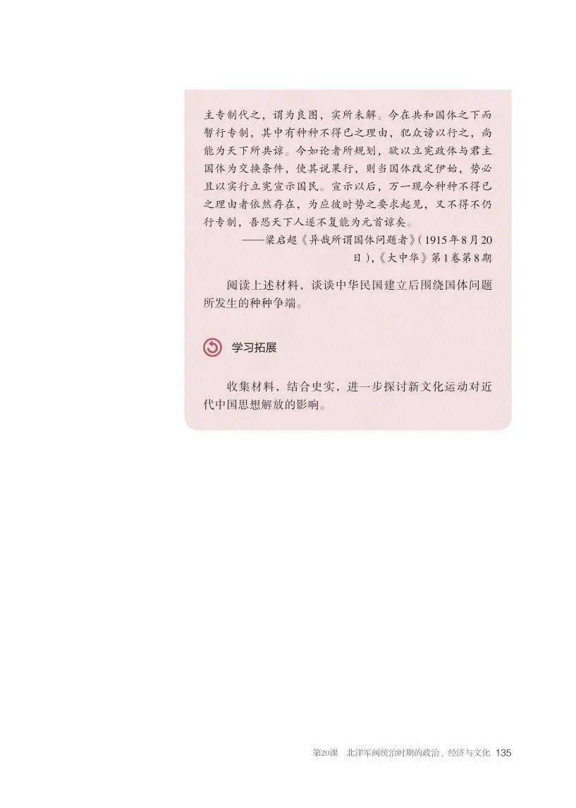 文章配图-1