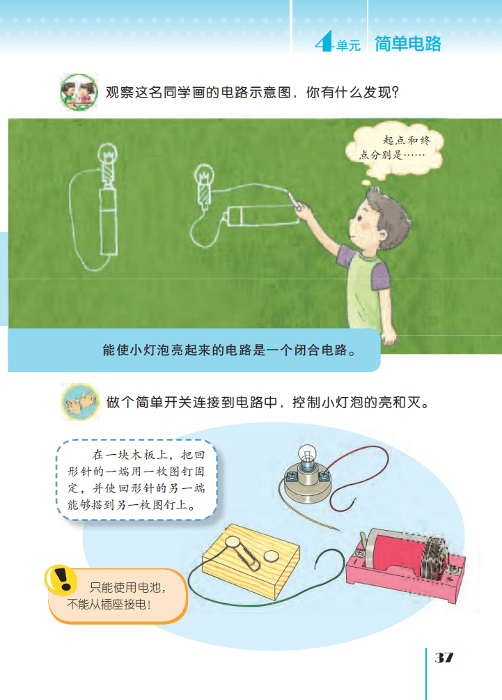 文章配图-38