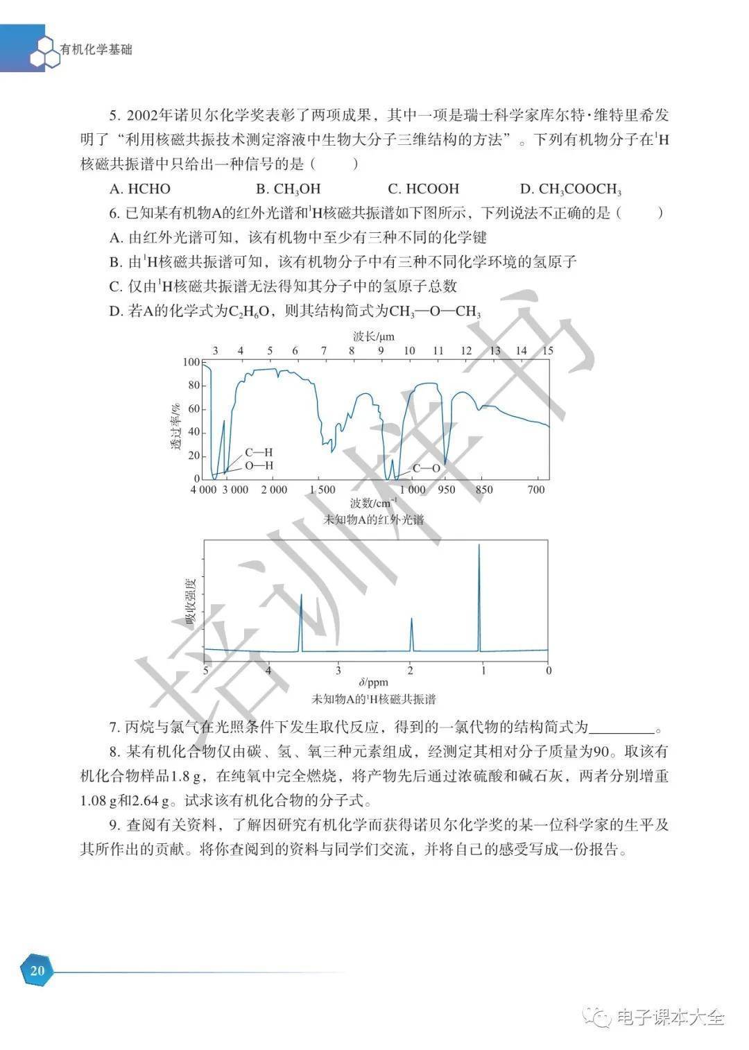 文章配图-17