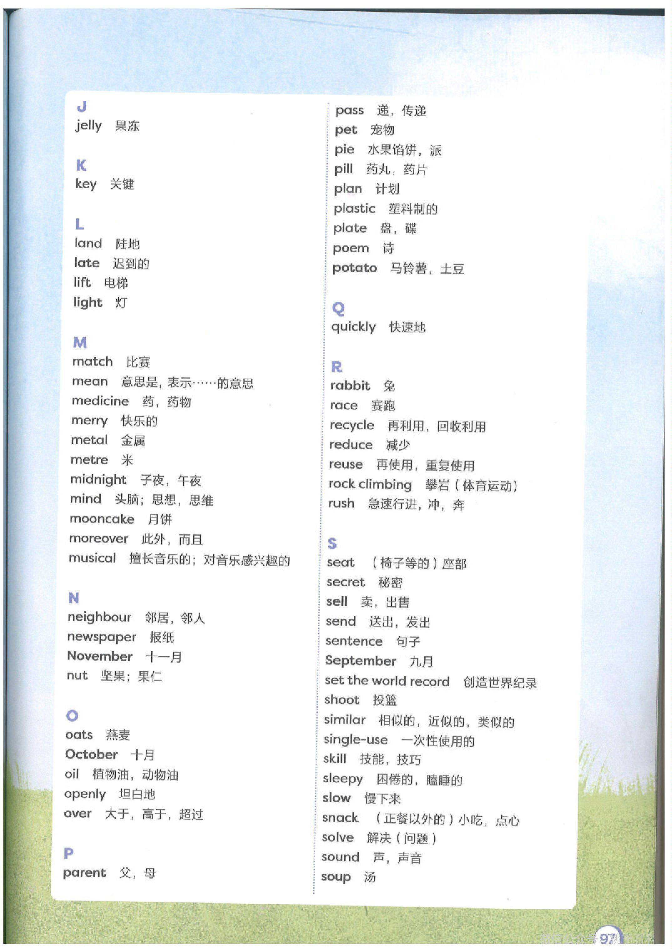 文章配图-1