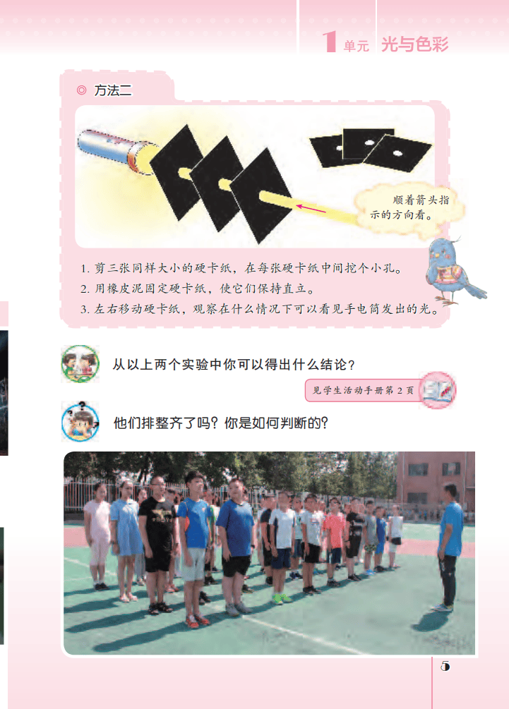 文章配图-9