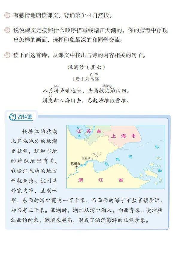 文章配图-1