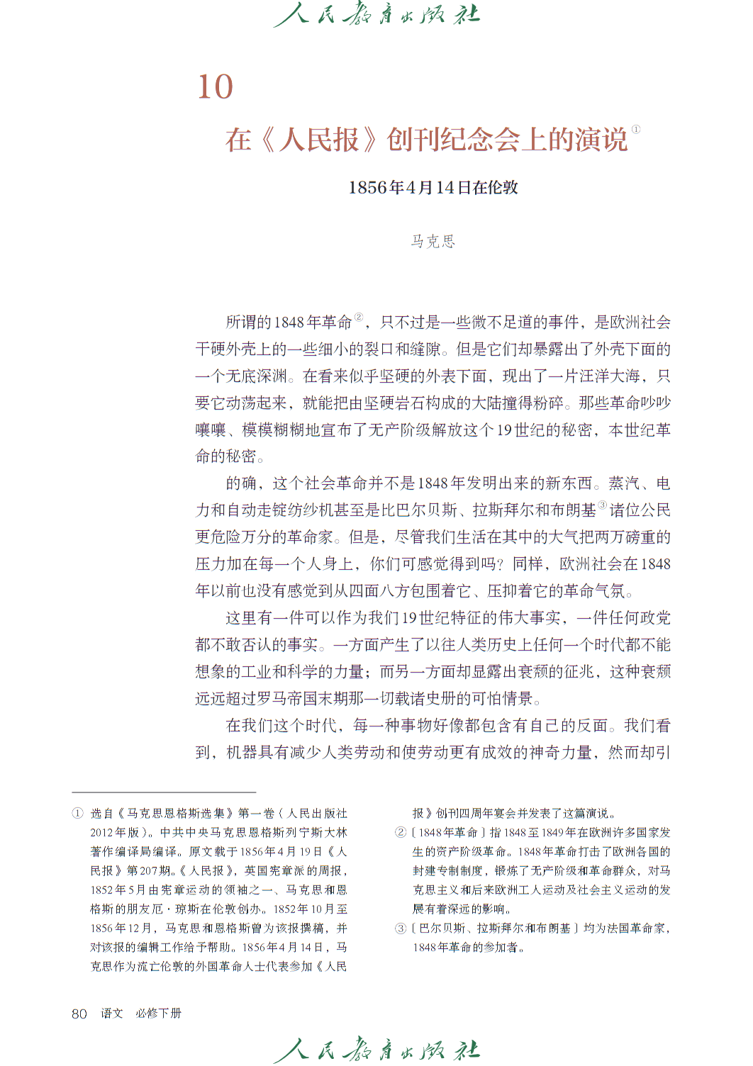 0 (86).png
