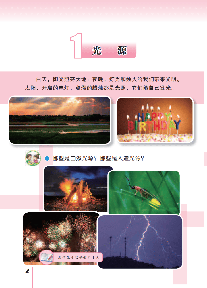 文章配图-6